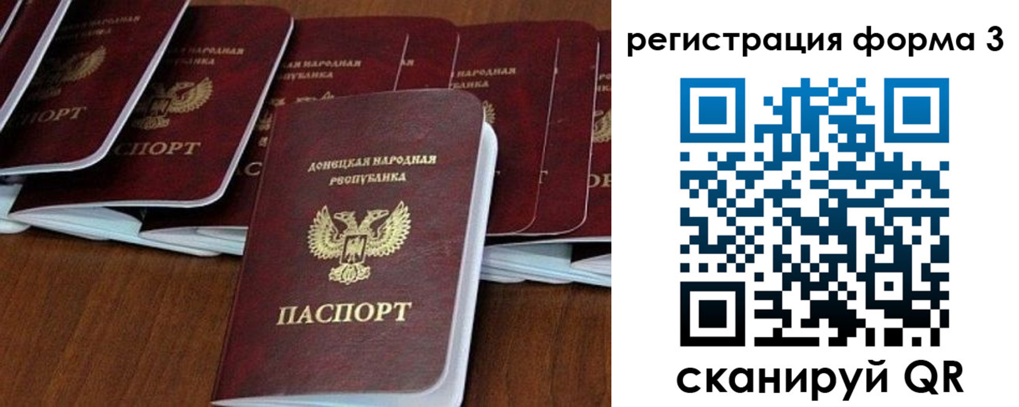 временная регистрация в квартире в Коврове