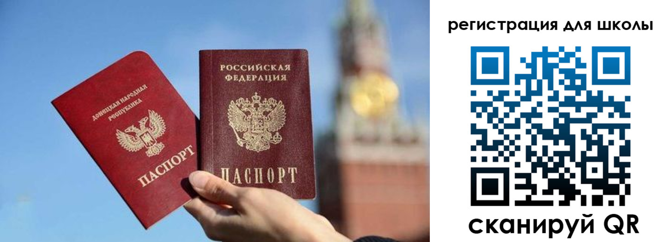 прописка ребенка в Коврове
