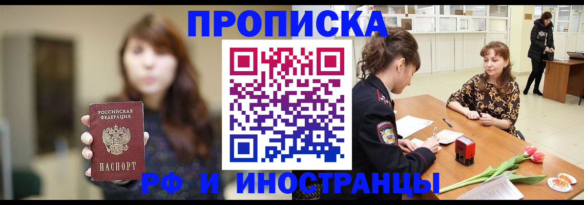 найти адрес прописки в Коврове