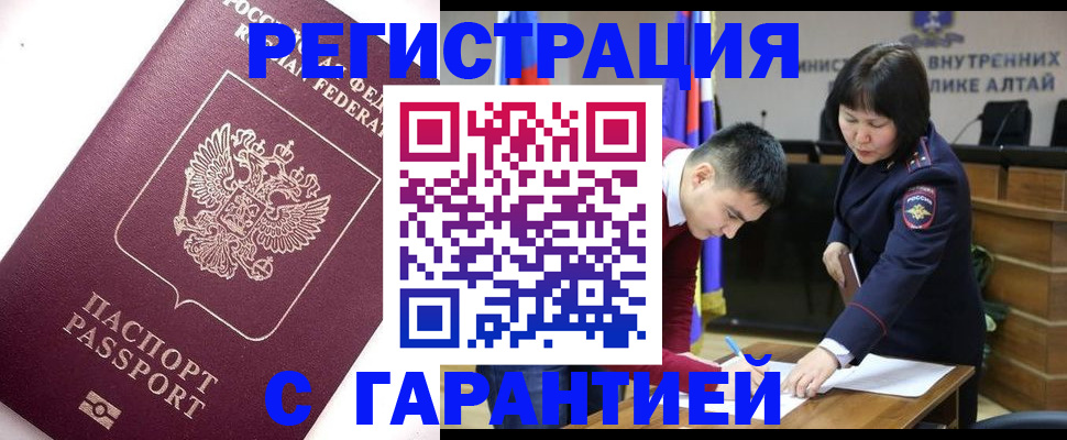 прописка от собственника в Коврове