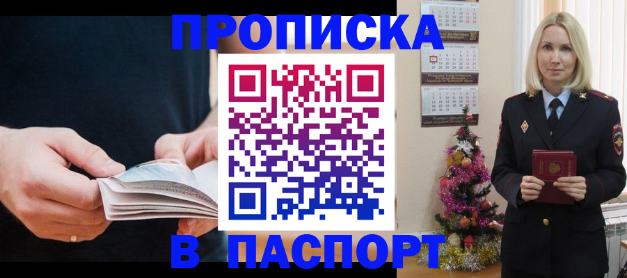 миграционный учет в Коврове