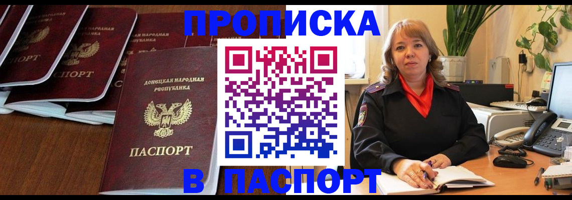 регистрация для школы в Коврове