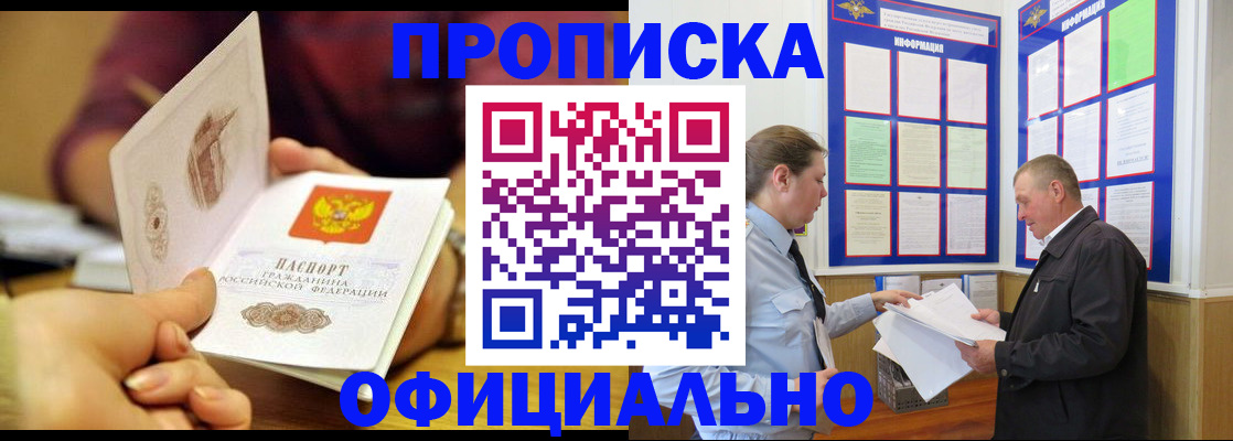 регистрация для дет. сада в Коврове